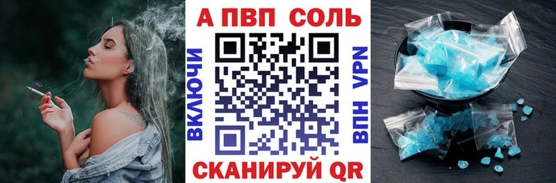 A-PVP СК  Нытва 