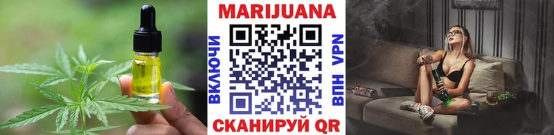 купить наркотик Нытва Печенье с ТГК марихуана