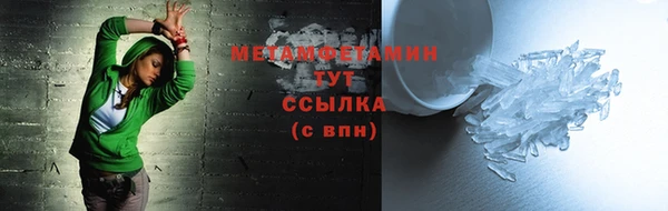 сатива Пестово