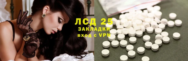 кокаин премиум Алексин