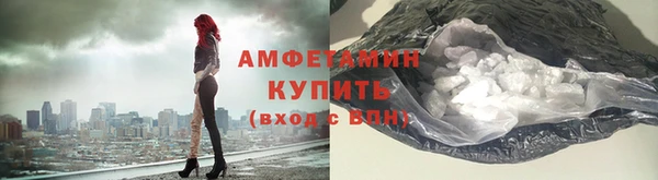 кокаин премиум Алексин