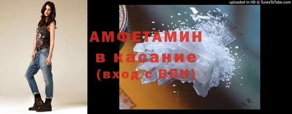 кокаин премиум Алексин