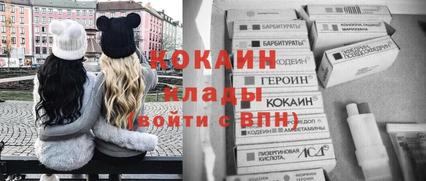 кокаин премиум Алексин