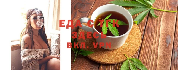 кокаин премиум Алексин
