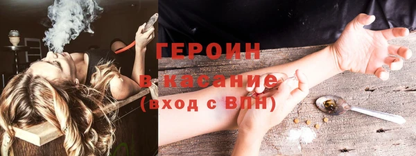 кокаин премиум Алексин