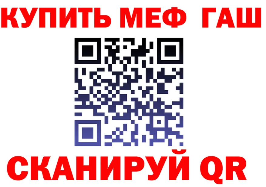 ГЕРОИН гречка зеркало это блэк спрут Нытва