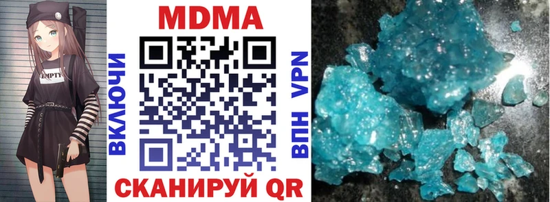 МЕГА ссылка  Нытва  МДМА молли 
