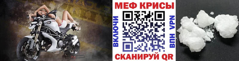 Меф mephedrone  Нытва 