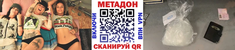 купить наркотики цена  Нытва  MEGA ССЫЛКА  darknet клад  МЕТАДОН белоснежный 