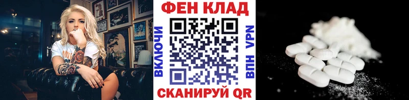 Первитин пудра Нытва