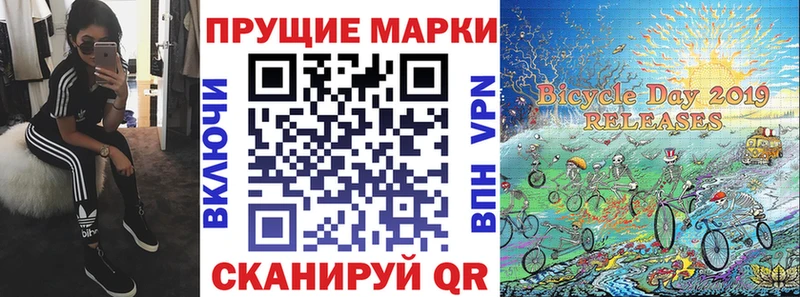 Марки 25I-NBOMe 1,5мг  Нытва 