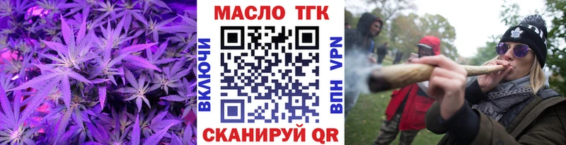 omg рабочий сайт  Нытва  Дистиллят ТГК вейп с тгк 